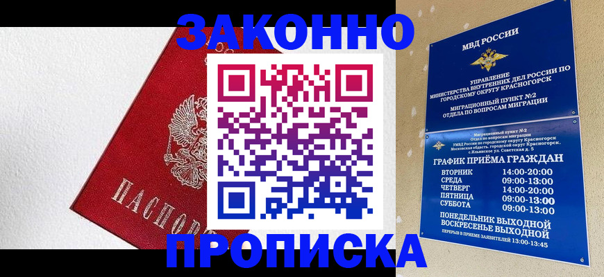 регистрация для дет. сада в Осташкове